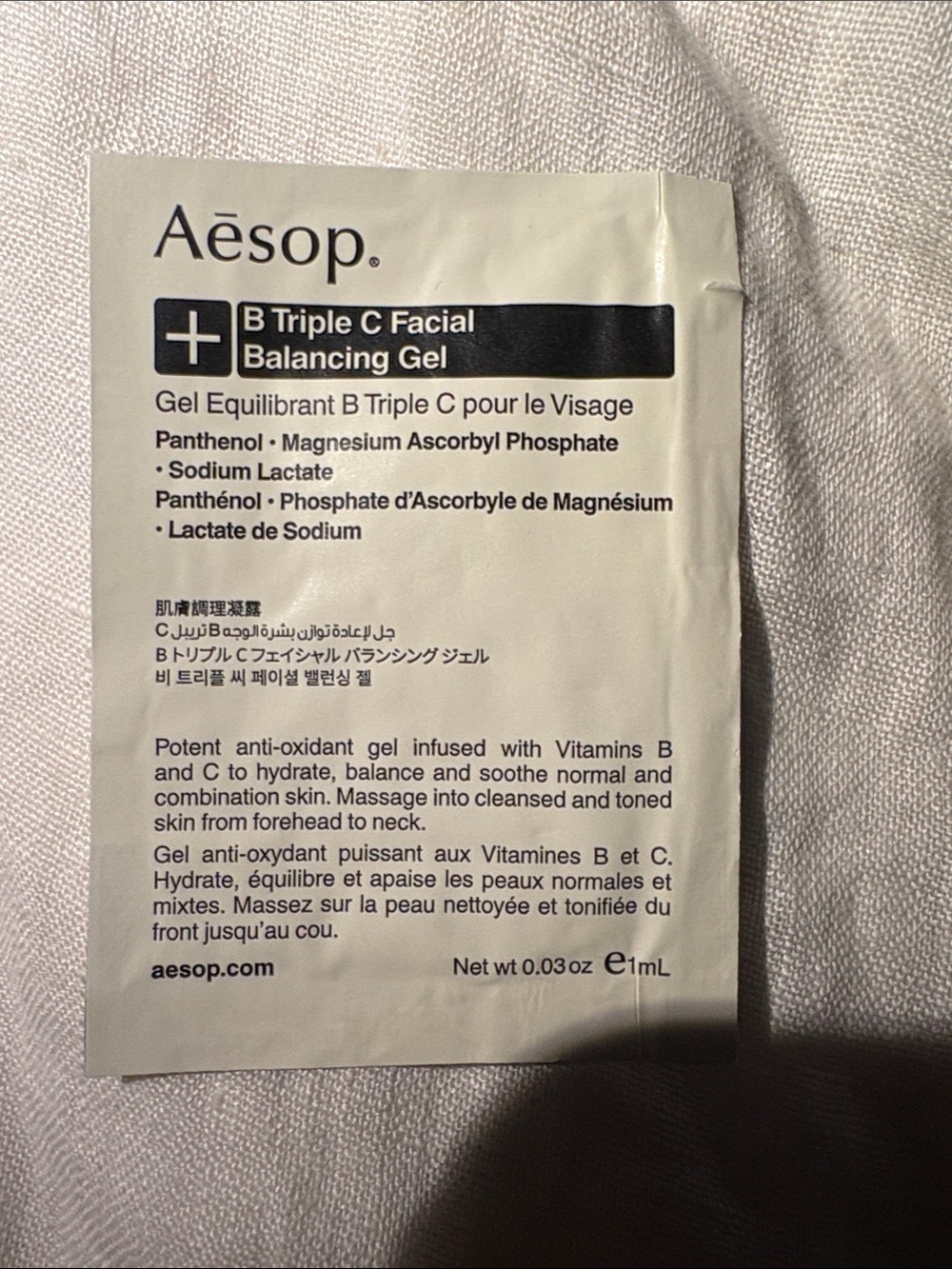 AESOP 8 PC travel packettes set - Picture 4 of 5